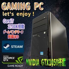 年末大特価セール！47,000円からの大幅値下げ！ゲーミングPC！GTX1050 120②