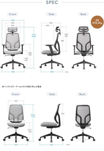 【値下げしました】メッシュ　オフィスチェア　ゲーミングチェア　キャスター