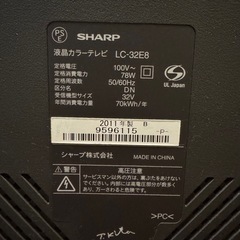 【お譲り先決定‼️】SHARP　シャープ、AQUOS  32インチ  LC-32E8の画像