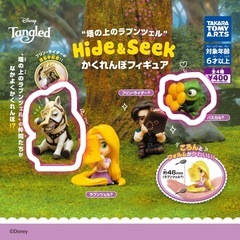 ラプンツェル　かくれんぼフィギュア