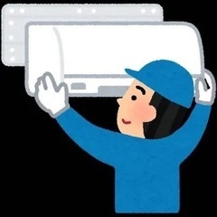 エアコン関係のお仕事されてる方