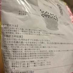パルスイクロス　
の画像