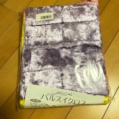 パルスイクロス　
