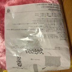 パルスイクロス　
の画像