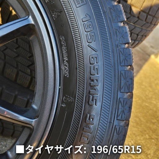 スタッドレスタイヤ＋ホイール（ブラックシルバー）4本の通販はau PAY 