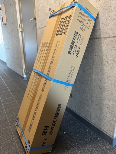 LIXILラシッサDフロア直張り防音床
