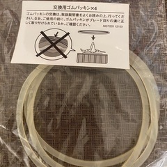 美品✨マジックブレット（中古）の画像