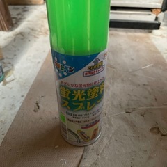 蛍光グリーン スプレー 塗料 未開封