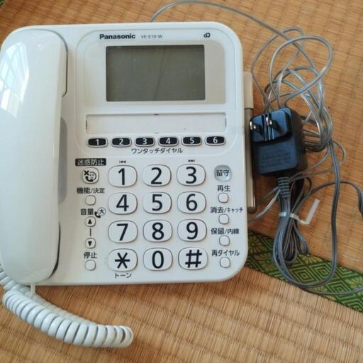 固定電話機