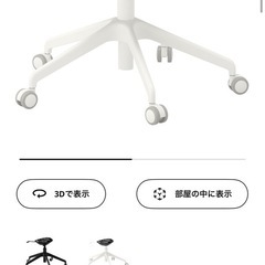 【受付終了】IKEA イスの画像