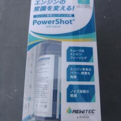 オイル添加剤