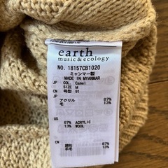 ［earth］ケーブルニットMの画像