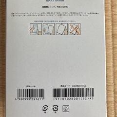 カラーインク／ペーパーセット の画像