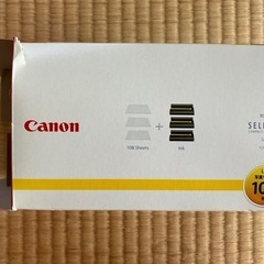カラーインク／ペーパーセット の画像