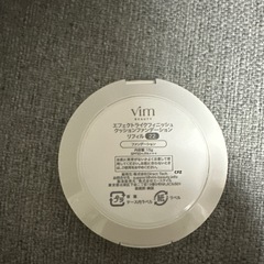 vimビューティーセットの画像