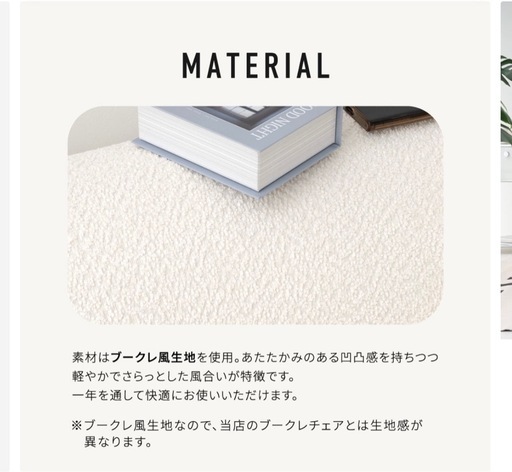 新品】smoo 選べる組み合わせ 【Rソファのみ】モジュール ソファ