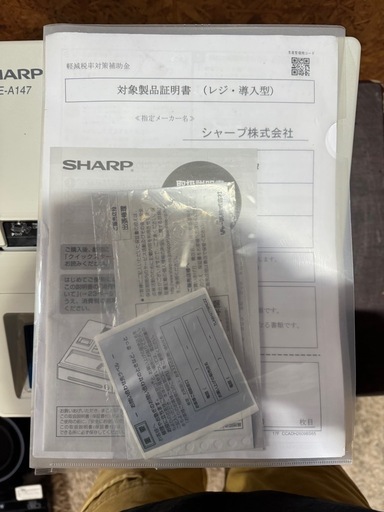 L0308   電子レジスター　レジ　シャープ