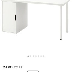 IKEA デスク チェアセット