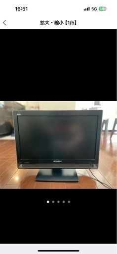 液晶テレビ 19インチ(三菱電気REAL)