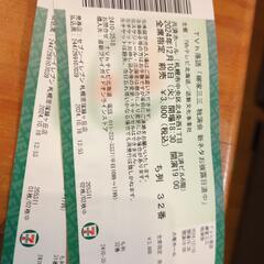 林家三三　独演会　2枚で