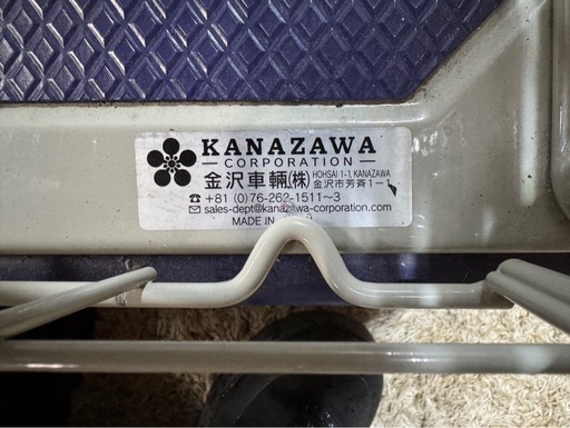 L0306   台車　キャリーラック