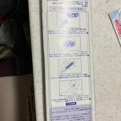 未使用減塩生活の画像