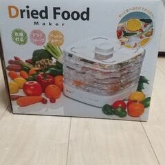 ドライフードメーカーの画像