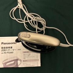 Panasonic パナソニック NI-FS360 アイロン 衣...