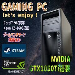 年末大特価セール！47,000円からの大幅値下げ！ゲーミングPC！GTX1050Ti 125②