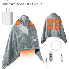 電気カーペット