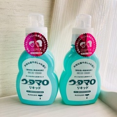 2個セット　ウタマロリキッド本体400ml　　