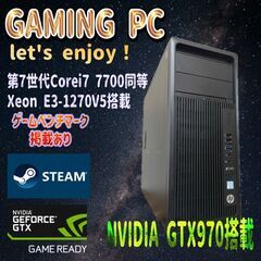 年末大特価セール！67,000円からの大幅値下げ！ゲーミングPC！GTX970 126②