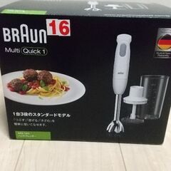 ハンドブレンダーの画像