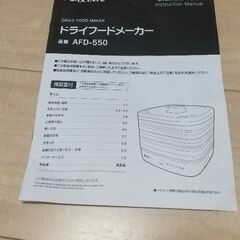 ハンドブレンダーの画像