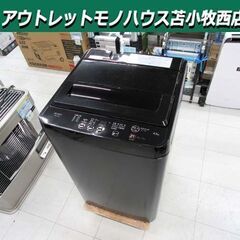 業務用 コンロ台 作業台 調理台 360×450×760 キッチン 用品 店舗