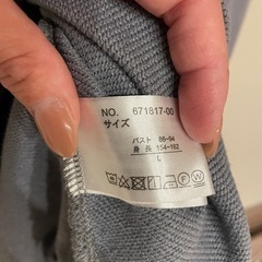 カーディガンの画像