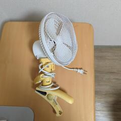 クリップ式扇風機