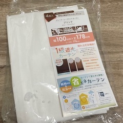 レースカーテンのみ 100㎝×176㎝　2枚