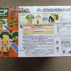 未開封品【タカラトミー】アニアキングダム ジャイアントアクションツリーの画像