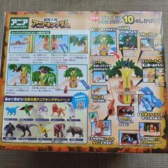 未開封品【タカラトミー】アニアキングダム ジャイアントアクションツリーの画像