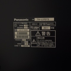 Panasonic 3D VIERA TH-L37DT3 パナソニック 37型　テレビの画像