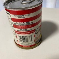 マカデミア、ナッツ缶オブジェの画像
