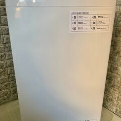 【美品】大阪送料無料★3か月保障付き★洗濯機★6kg★2023年★ニトリ★NTR60★S-893
