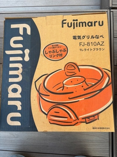 グリル鍋　シャブシャブ　すき焼き鍋