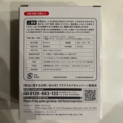 マクドナルドの画像