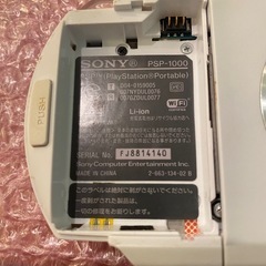 【値下げしました】PSP-1000　ジャンクの画像