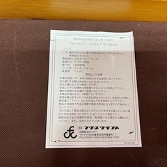 フクダクラフト フォールディングチェア GF-0843C 折りたたみ 椅子 イス 中古品 ③の画像