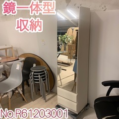✨鏡一体型収納✨ホワイト
