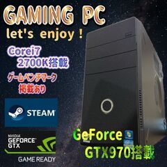 はなき出品 年末大特価セール！54,000円からの大幅値下げ！ゲーミングPC
