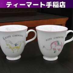 ADAM＆EVE KID’S CARNIVAL マグカップ たち...